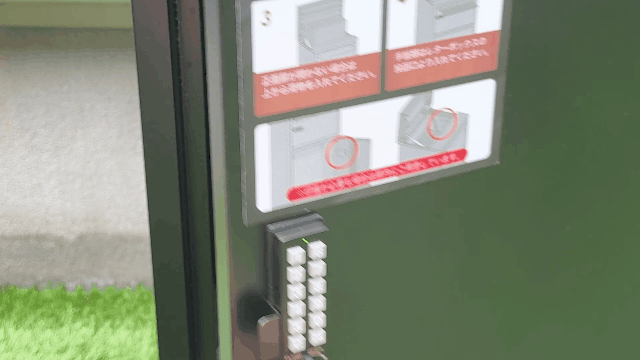 レバーを回して施錠