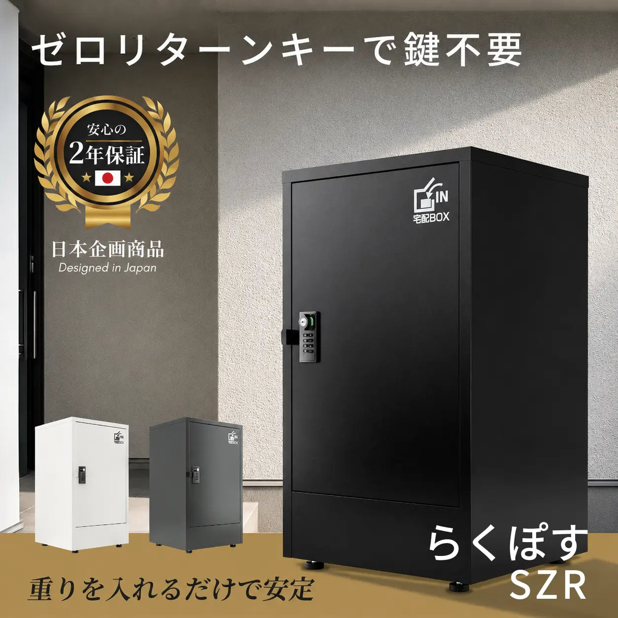 メインビジュアル（SP）